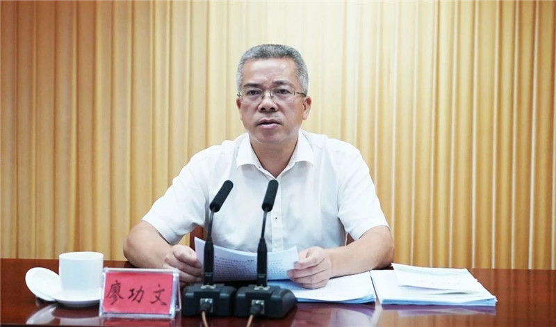 微信图片_20240911155905.jpg