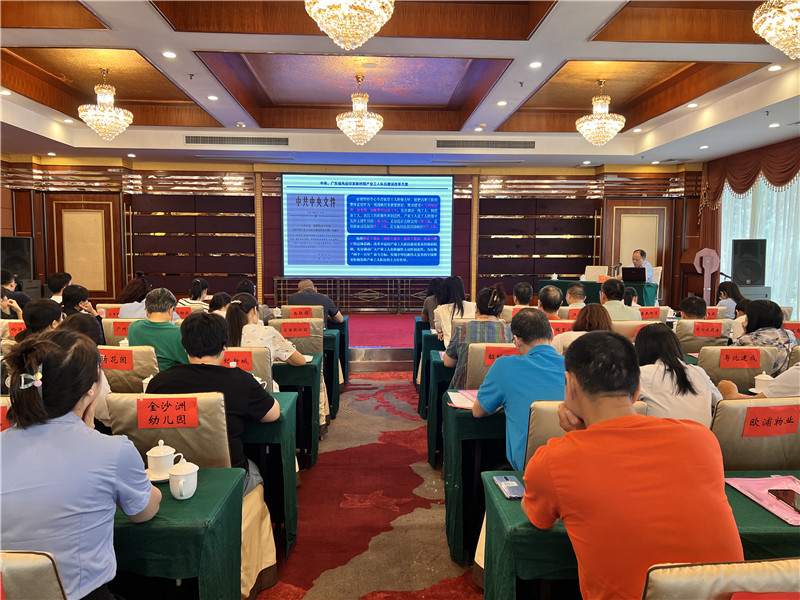 市总工会经工部部长雷东林围绕新时期产业工人队伍建设进行宣讲.jpg
