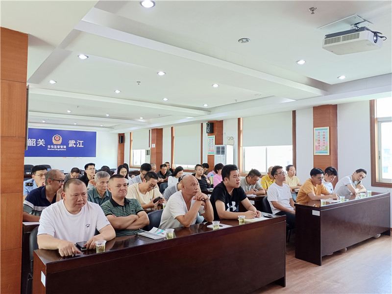 武江区市场监管投诉举报处置工作能力提升培训班现场.jpg