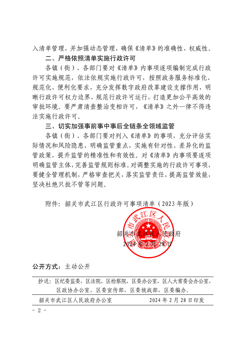 QQ图片20240924110907.jpg