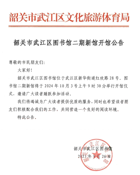 微信截图_20240927114838.png