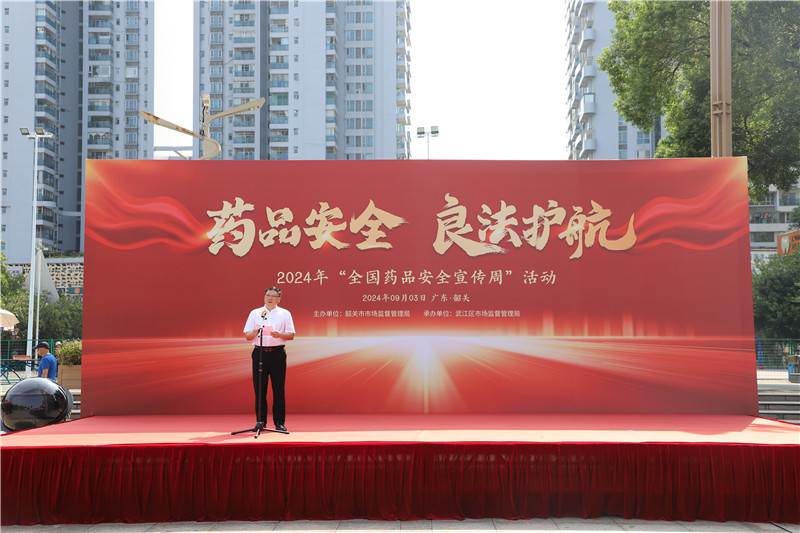 “全国药品宣传周”活动现场.jpg