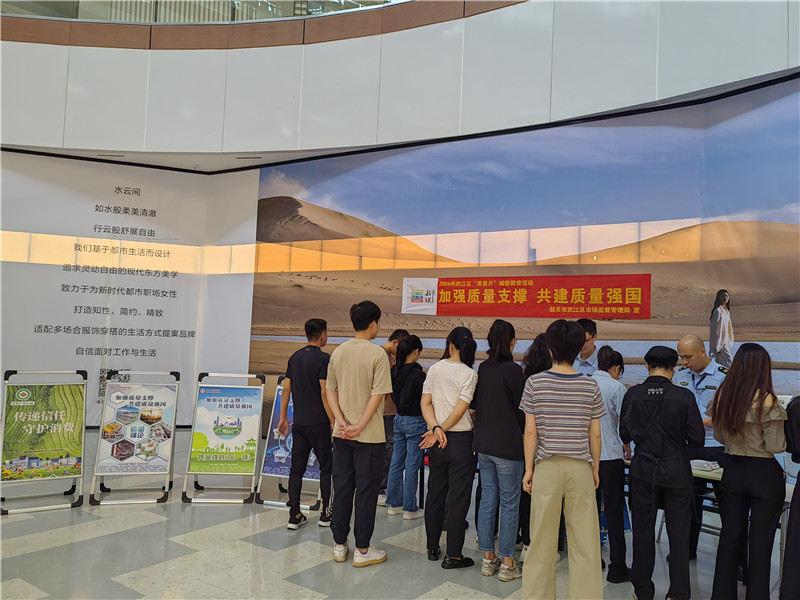 宣传活动现场.jpg