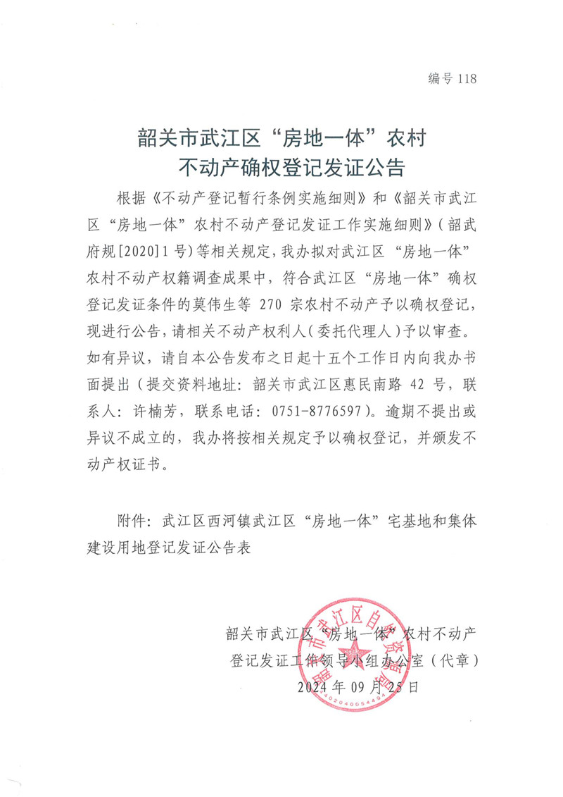 QQ图片20240929170034.jpg