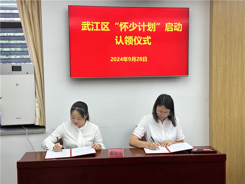 签订帮扶协议3.jpg