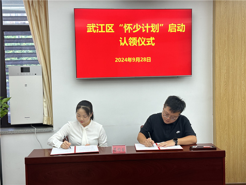签订帮扶协议4.jpg