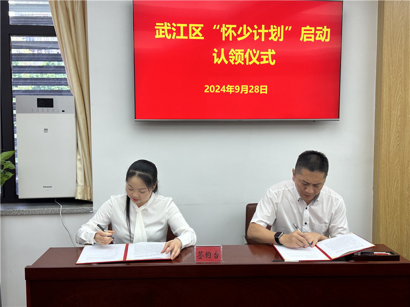 签订帮扶协议 1.jpg