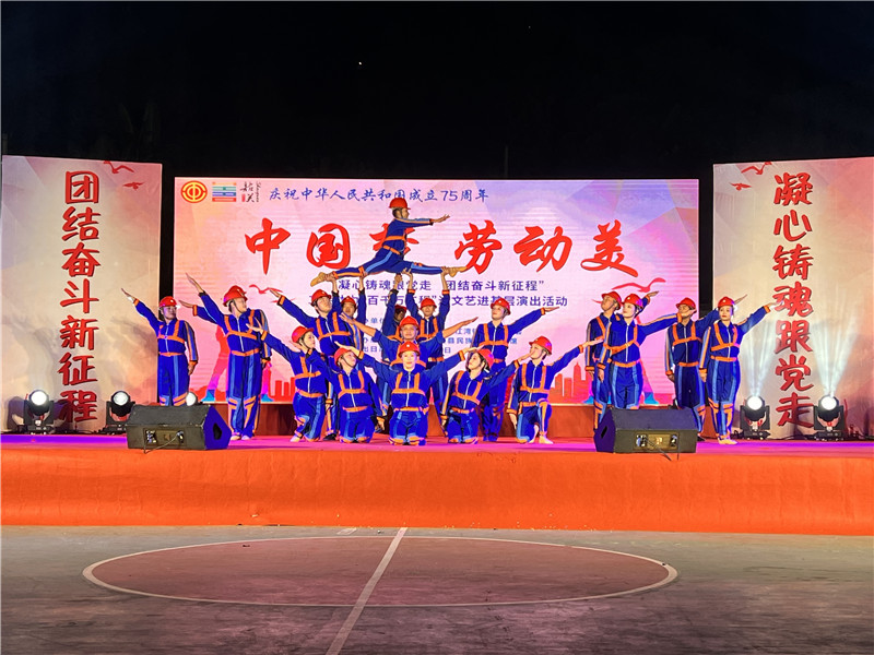 舞蹈《工人旗帜》.jpg
