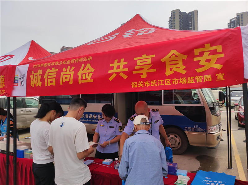 “诚信尚俭 共享食安”活动现场.jpg