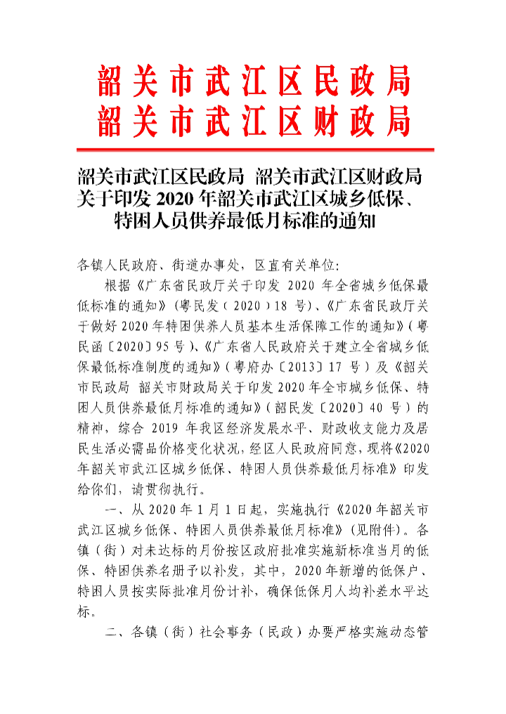 20200519.jpg