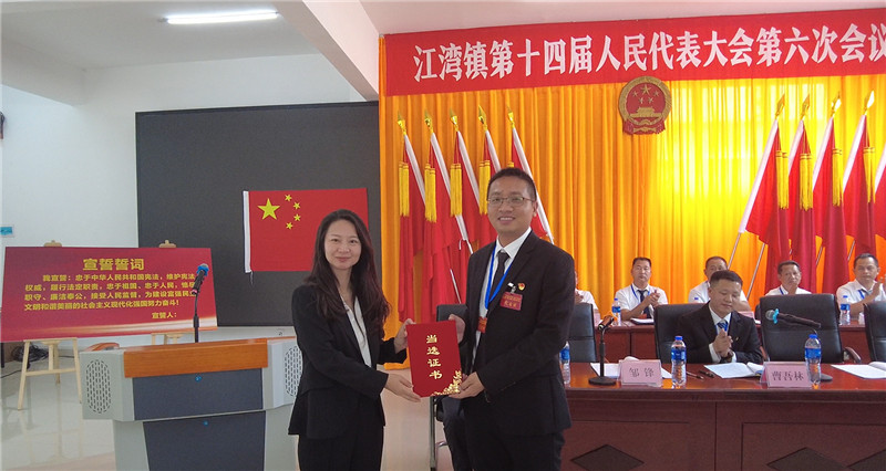 区人大常委会副主任曾瑛为新任人大主席颁发当选证书.jpg