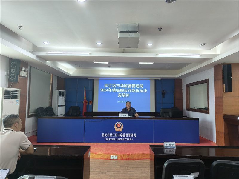 开班动员.jpg