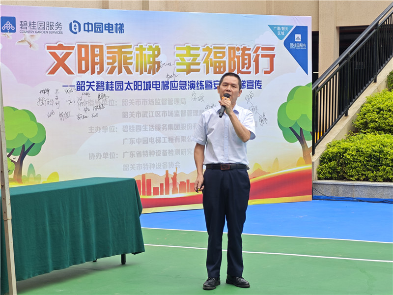 专家讲解电梯安全知识.jpg
