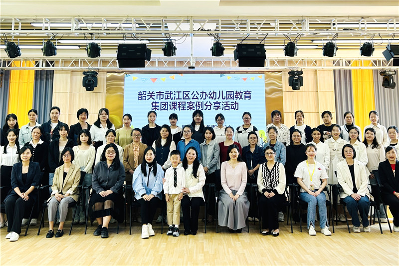 活动大合影.jpg