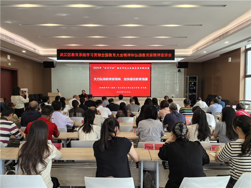 宣讲会现场.jpg