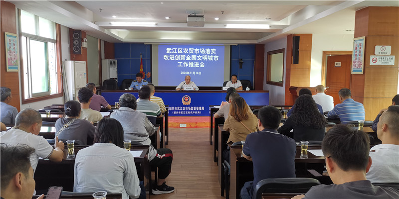 会议现场.jpg