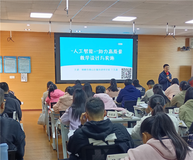 专家授课现场.jpg