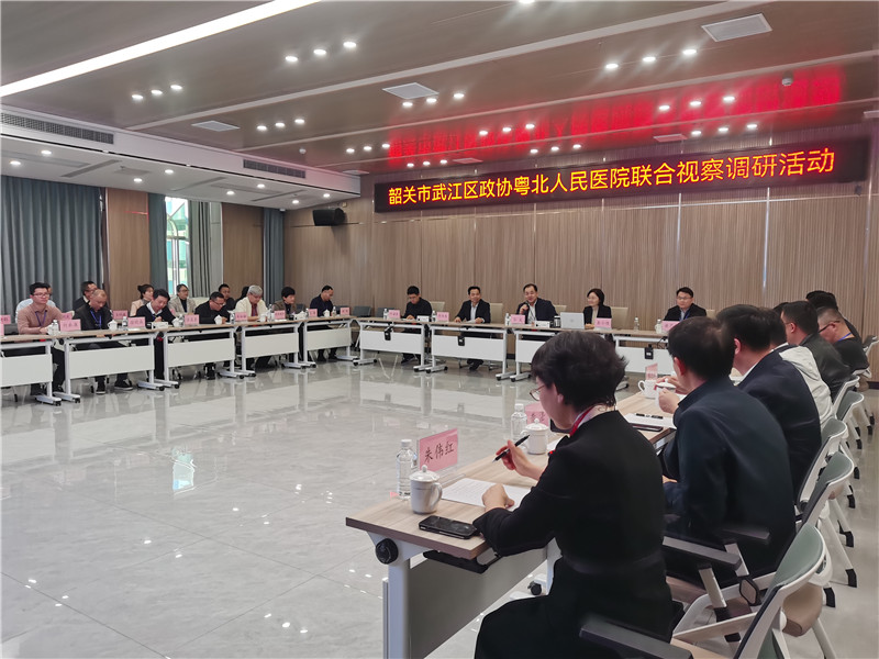 视察组开展座谈交流活动.jpg