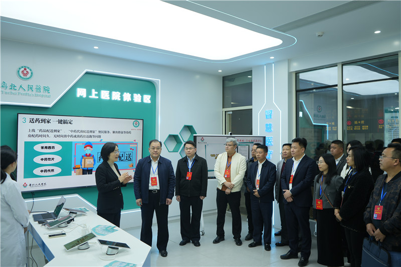 视察组听取互联网医院建设情况.jpg