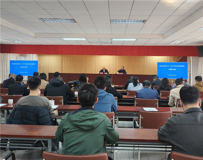 培训会现场.jpg
