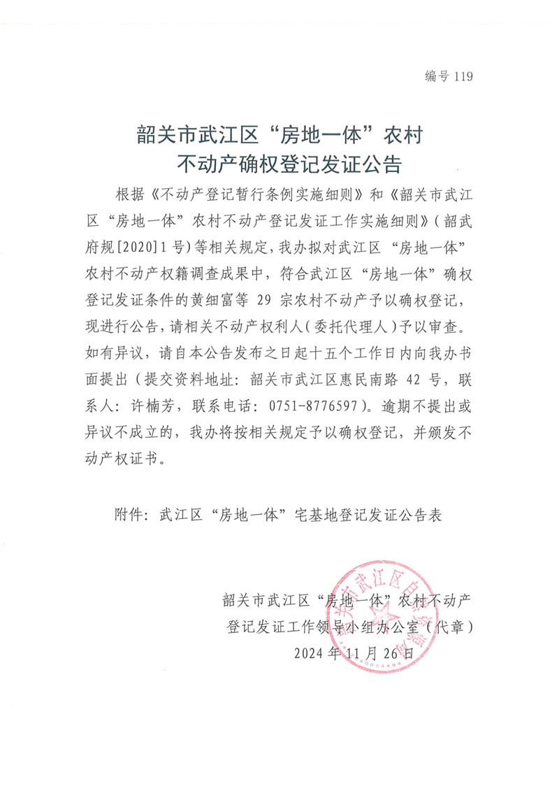 2892cdc3-ce57-467e-852a-888b582e1eb6.jpg