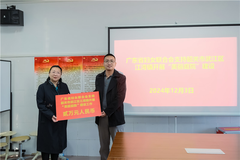 市妇联向省妇联成功争取2万元专项资金.jpg