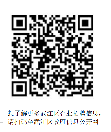 WXWorkLocal_20241206182532.png