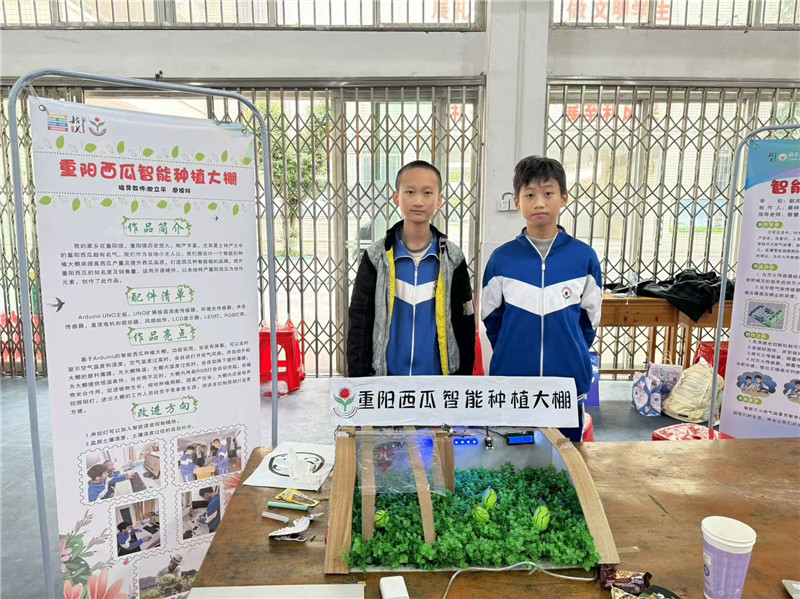 重阳学校参赛的科创智造作品.jpg