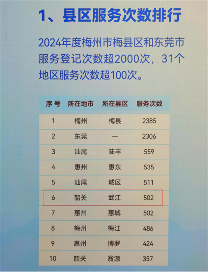 微信图片_20241216154654.jpg