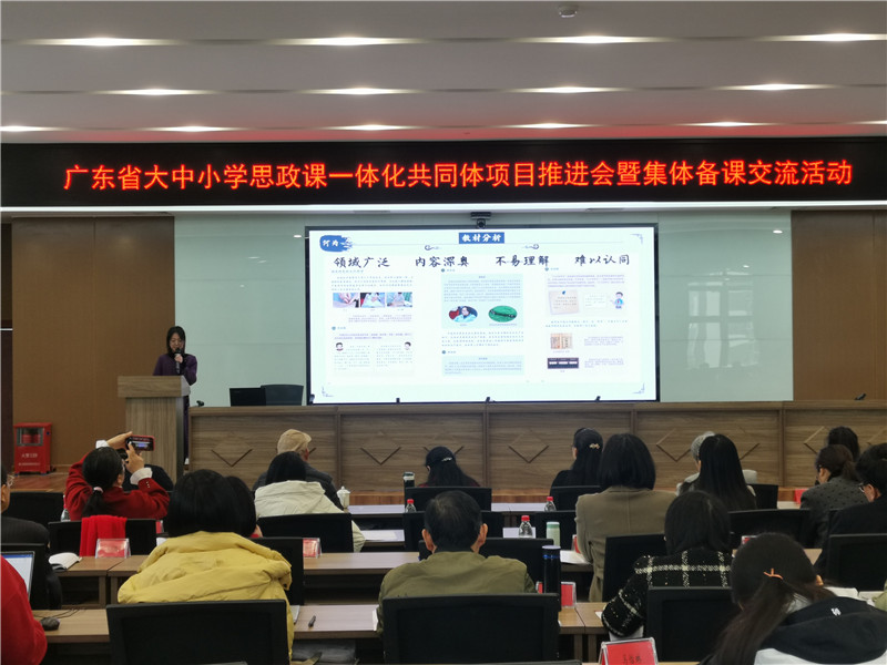 共建单位教师教学展示5.jpg