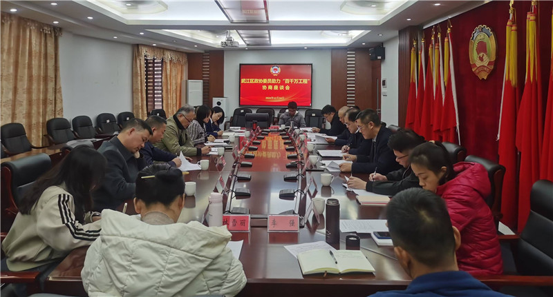 会议现场.jpg
