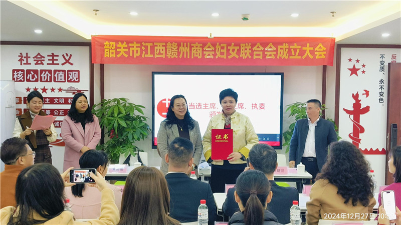 颁发证书.jpg