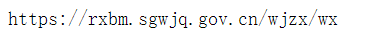 微信图片_20250102153758.png