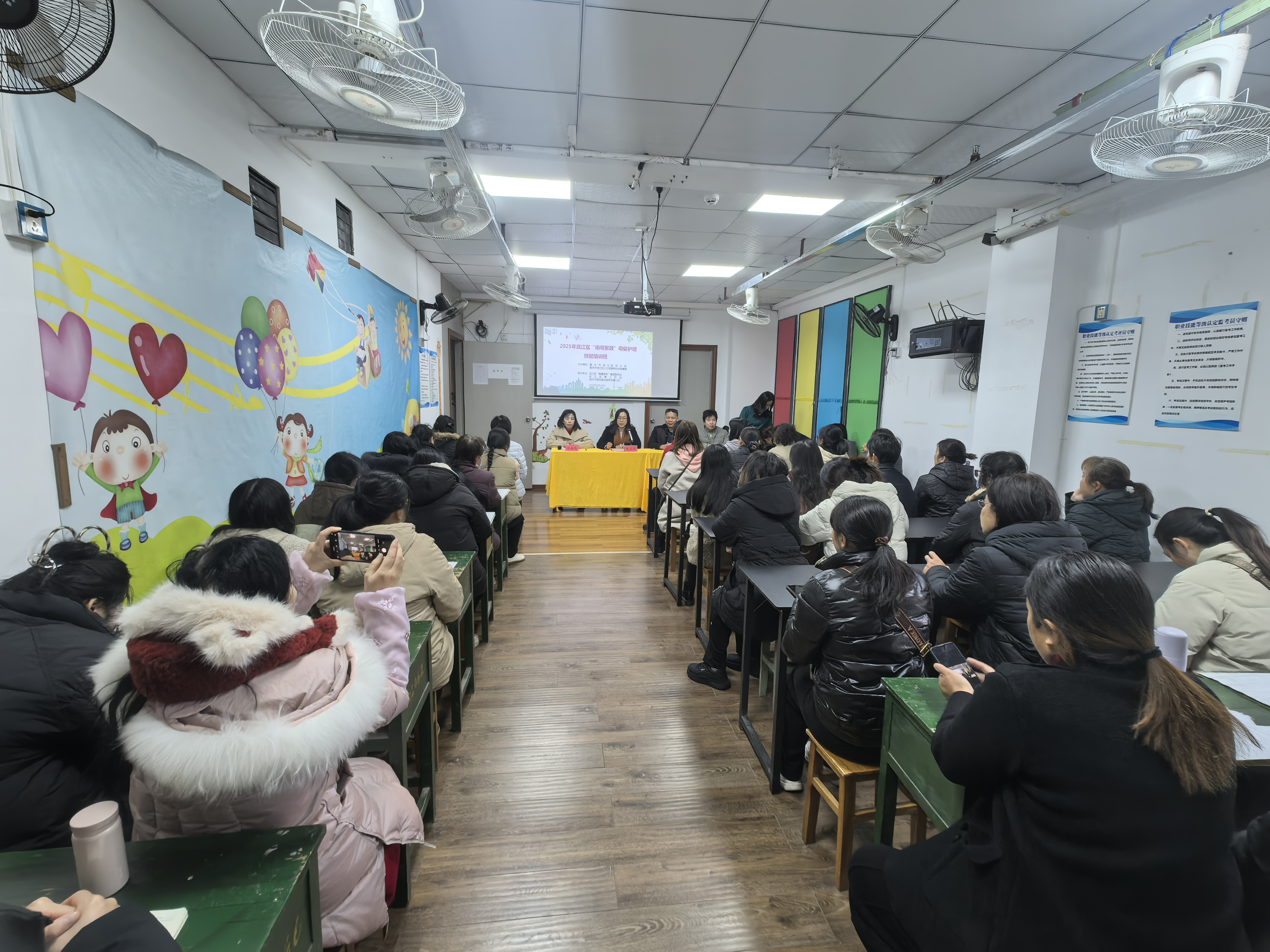 培训会现场.jpg