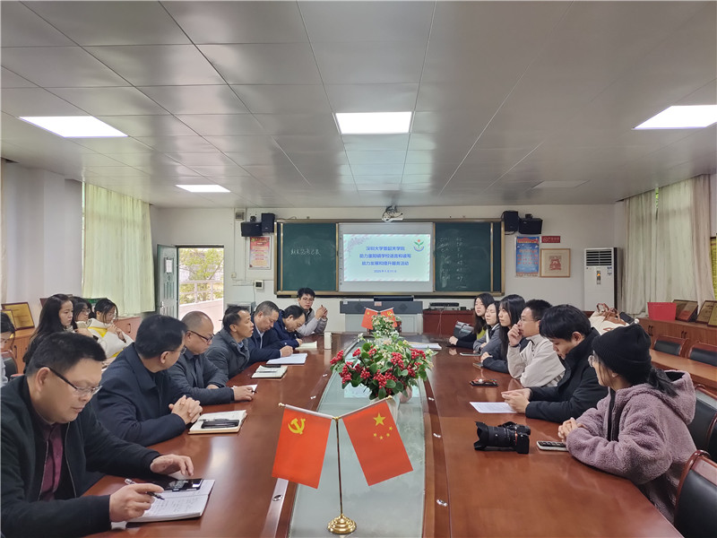会议现场.jpg