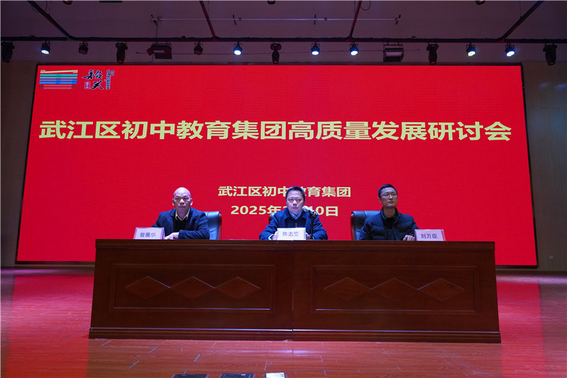 陈志坚局长讲话.jpg