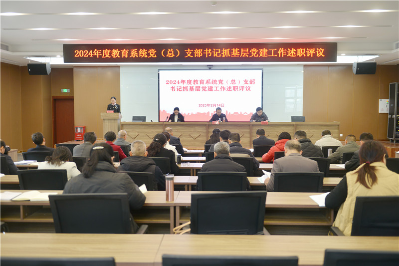 会议现场.jpg