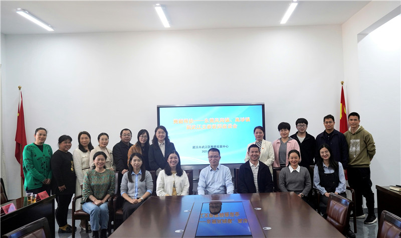 支教教师座谈会参会人员合影.jpg