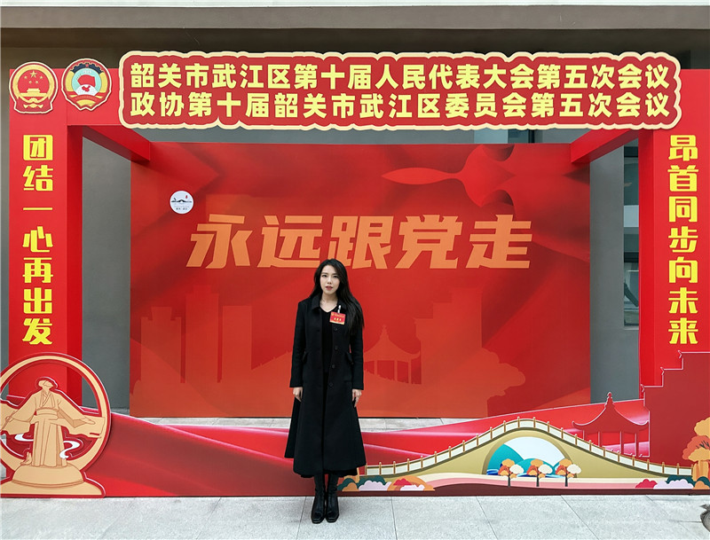 张日丹在会议现场.jpg