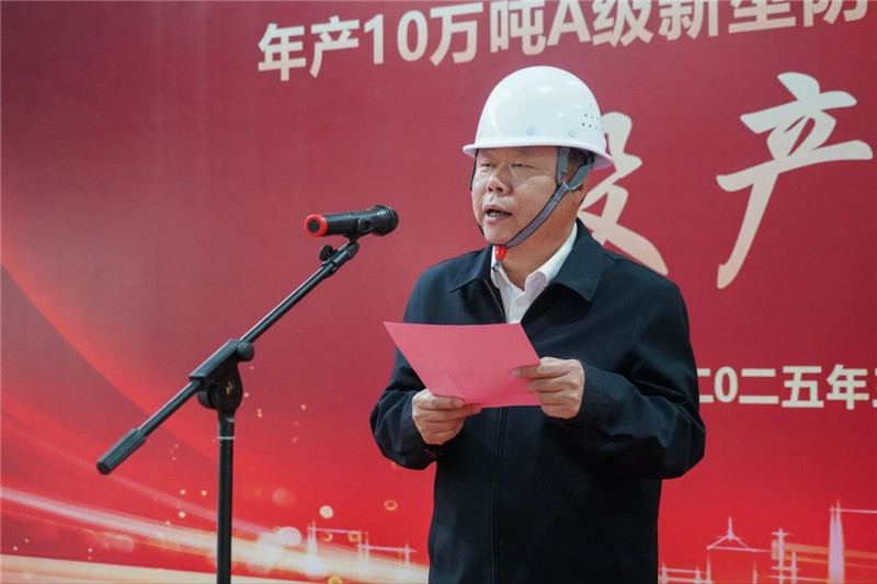 微信图片_20250317150935.jpg