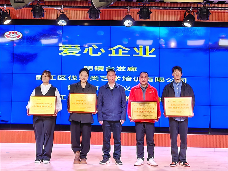 段世甲与爱心企业合影留恋.jpg