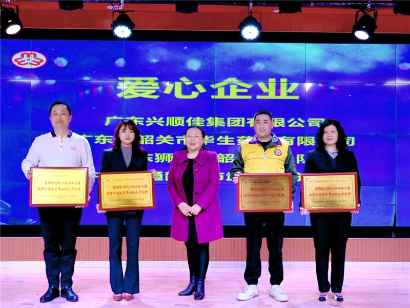 汪波与爱心企业合影留恋.jpg