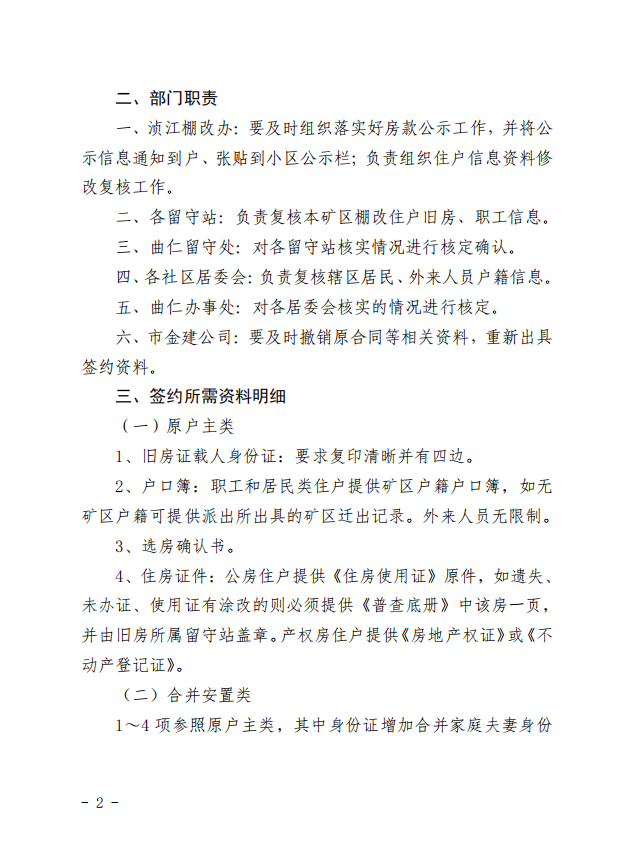 2736777 (1).png