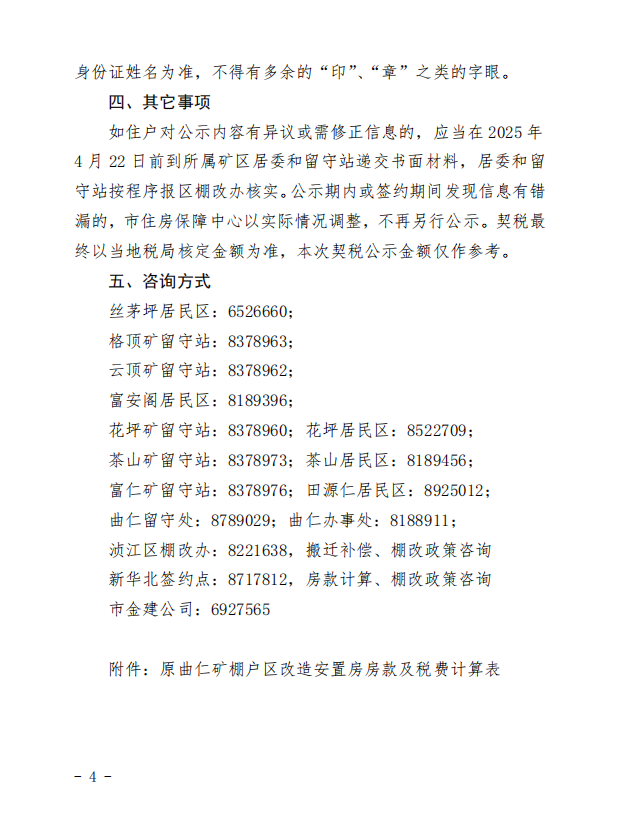 2736777 (3).png