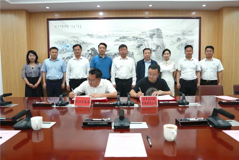 武江招商再添生力军！携手江玻玻璃助力传统产业转型升级