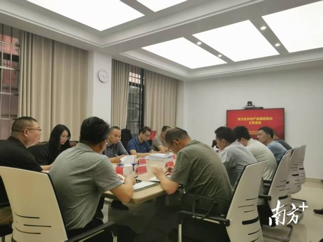 武江区乡村产业项目奖补工作会议现场。