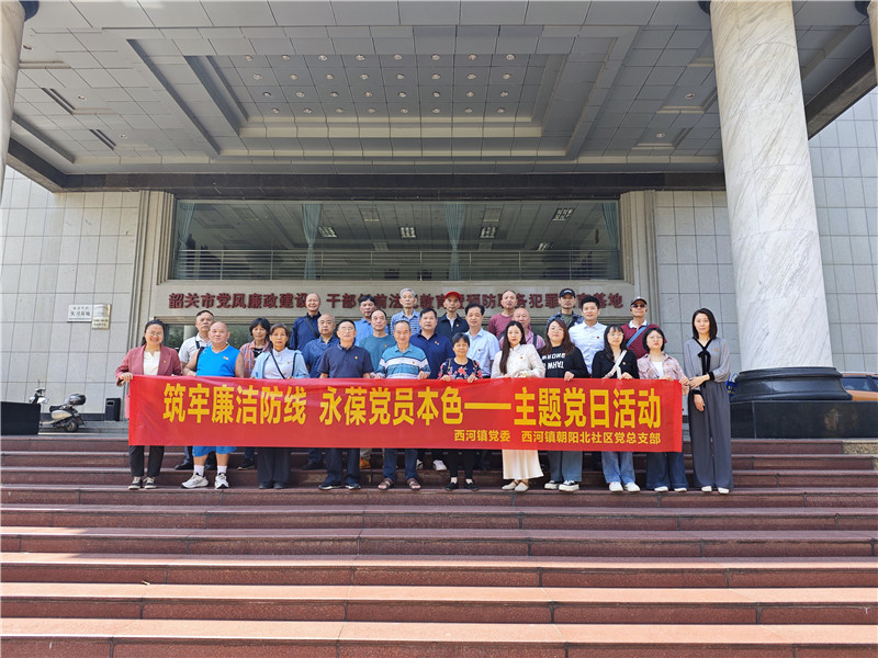 参观结束后合影留念.jpg