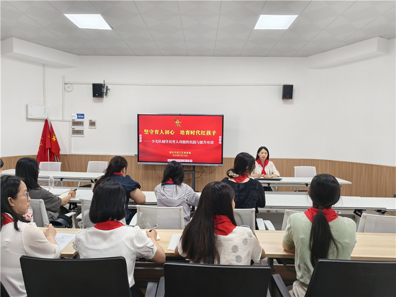 德育研究莞韶支教名师工作主持人邓丽仪“少先队辅导员育人功能实践与提升”讲座.jpg