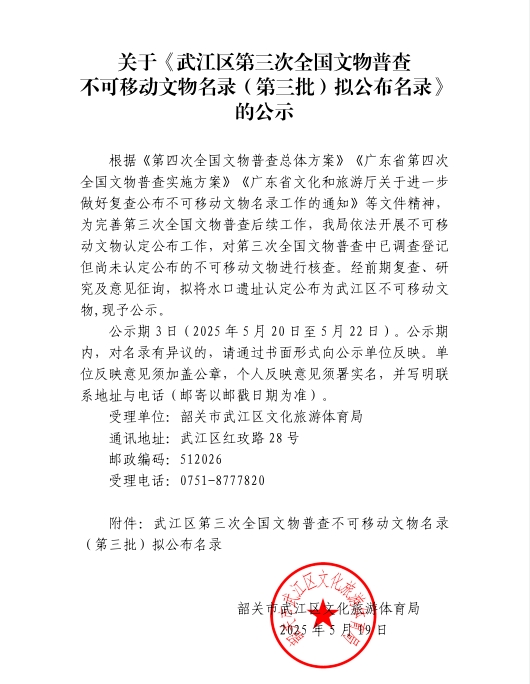 微信截图_20250519173633.png