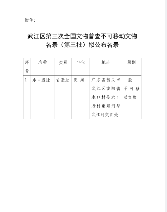 微信截图_20250519173646.png